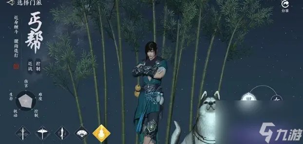 天涯明月刀手游职业推荐2023