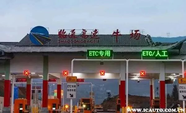 国庆高速路免费时间规定2023