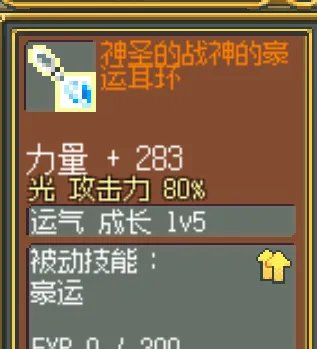 《武器店物语》新手常用问题解决方法汇总