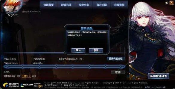 多玩dnf盒子是什么？