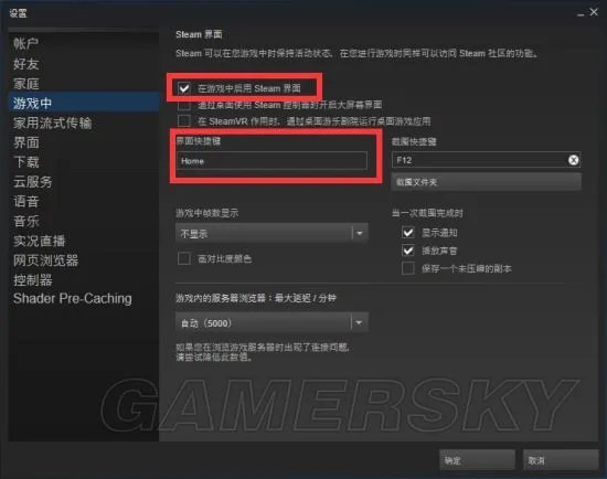 《绝地求生》观战好友比赛设置方法 绝地求生怎么观战
