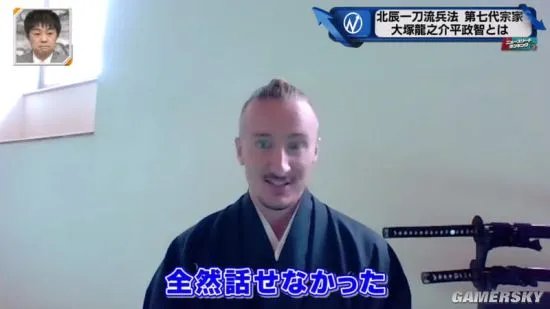 日本剑道“北辰一刀流”七代目是德国人引热议 将道场本部移到德国