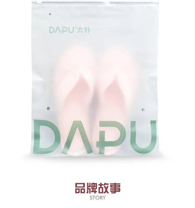 家居鞋款式大全