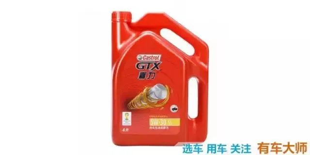 请问什么机油好？