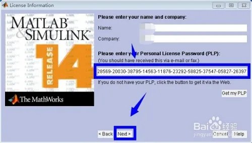 matlab7.0安装详细图文教程