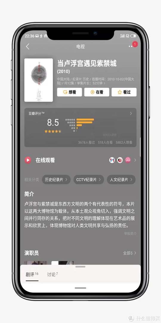 10部故宫历史纪录片,让你看见看不见的紫禁城,了解那个真实的故宫!