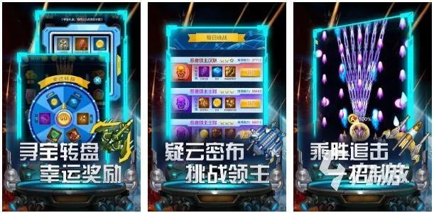十大经典街机横版飞机游戏大全 好玩的横版战机类型手游有哪些2023