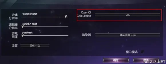 《星球探险家》萌新入门指南