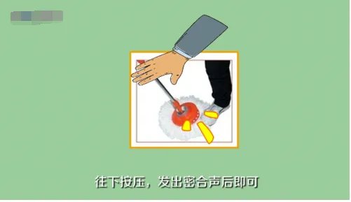 如何更换拖把头？