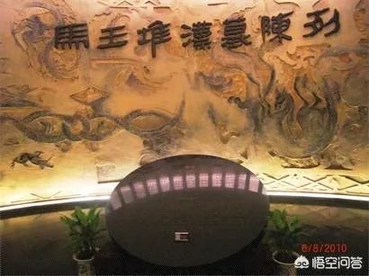 马王堆女尸为什么能千年不腐？