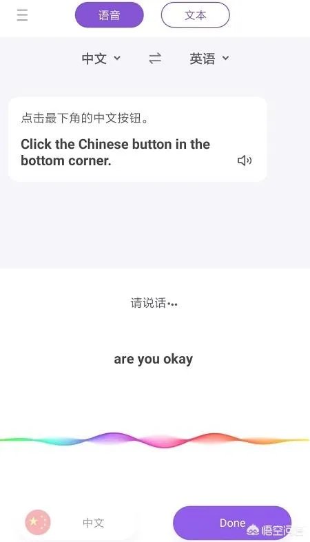 哪个在线翻译句子的工具好?