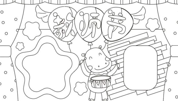 2021教师节手抄报大全图片 教师节手抄报模板大全