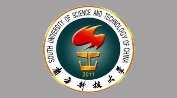 南方科技大学2017录取分数线是多少?