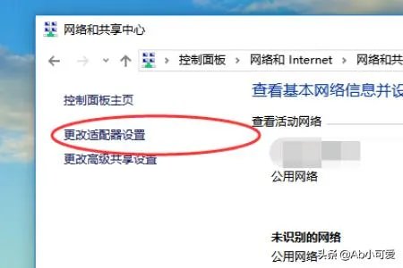 如何解决windows无法与设备或资源通信?
