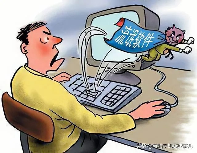 电脑不下载安全管家