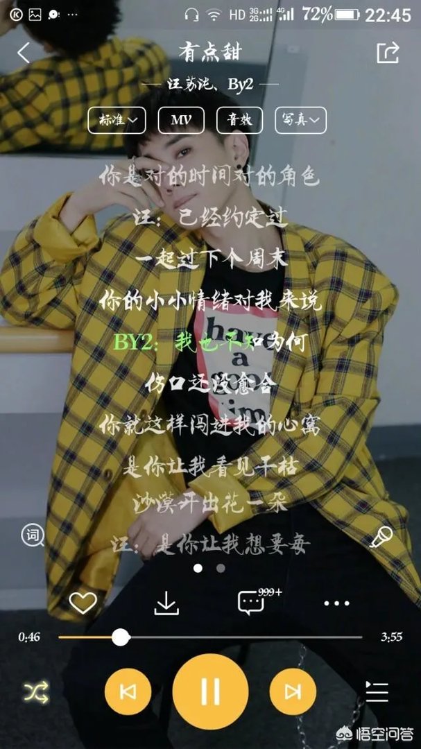 适合情侣对唱的歌曲有哪些？