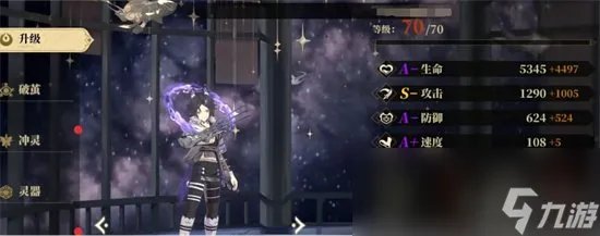 《山海镜花》ssr镜灵排行 上ssr镜灵节奏榜