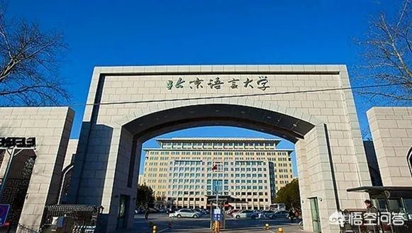 75所教育部直属高校名单，在全国分布情况如何？