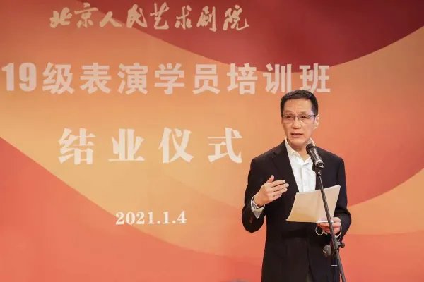 冯远征就任北京人艺第五任院长,对人艺未来发展将带来哪些影响?