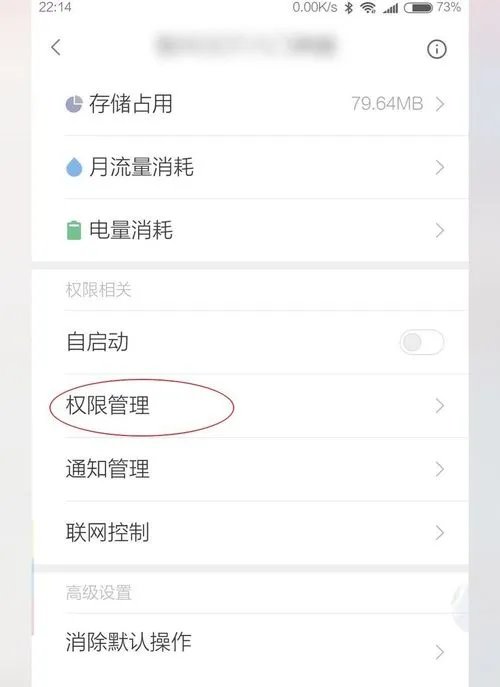 烧饼修改器怎么用