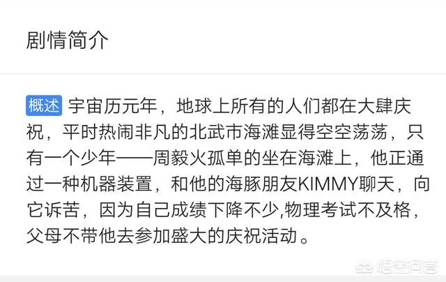 《爆丸小子》为什么不出游戏？