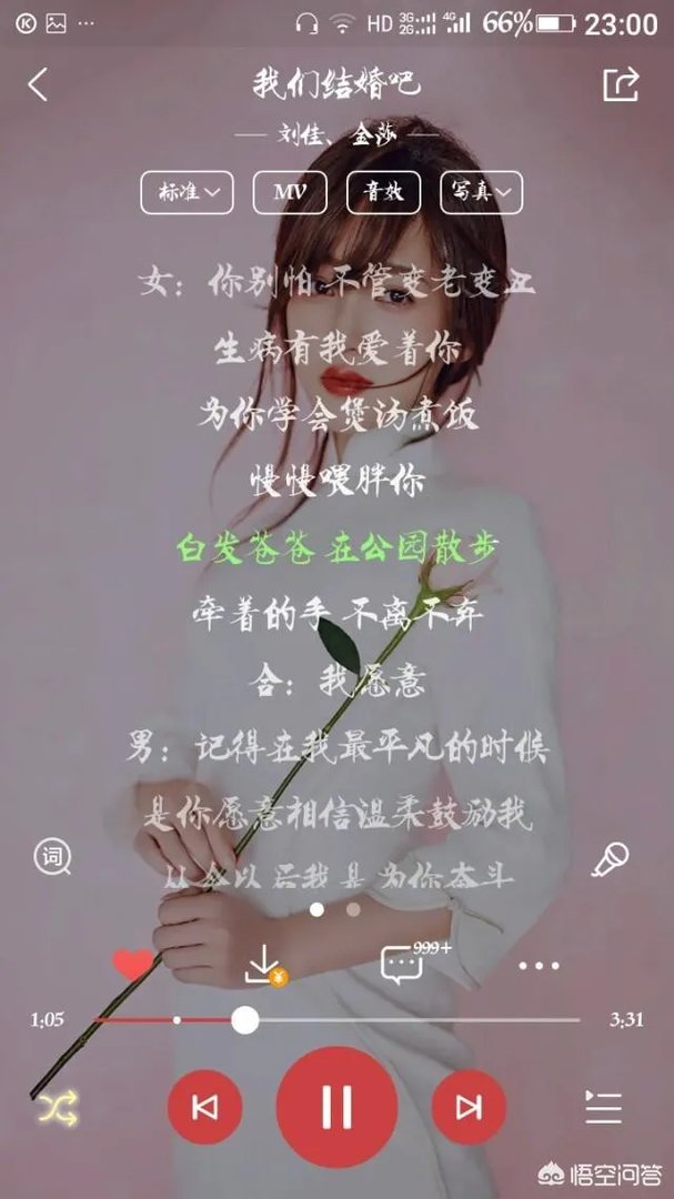 适合情侣对唱的歌曲有哪些？
