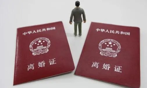 离婚判决书哪里查 离婚从哪里可以查出来