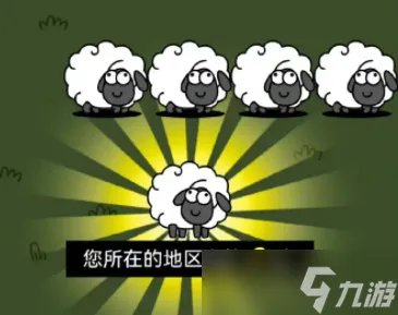 羊了个羊怎么卡无限洗牌bug