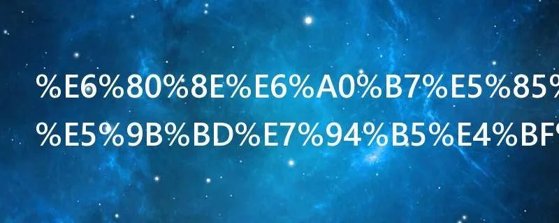 怎样关闭中国电信wifi