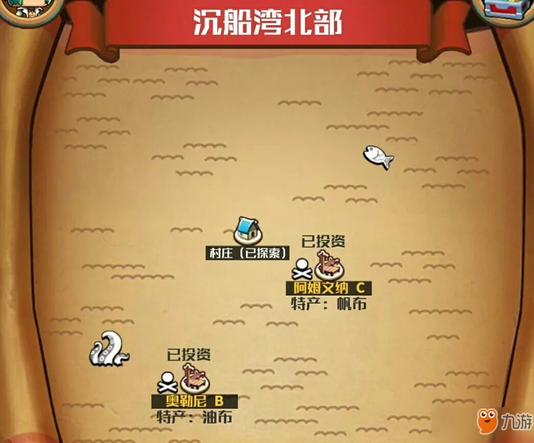 《小小航海士》熏肉快速获取方法讲解 熏肉怎么获取