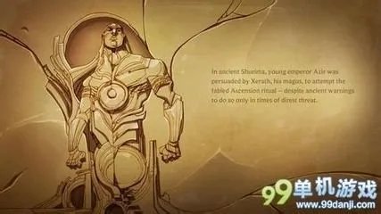 沙漠皇帝阿兹尔