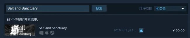 salt and sanctuary可以联机吗？