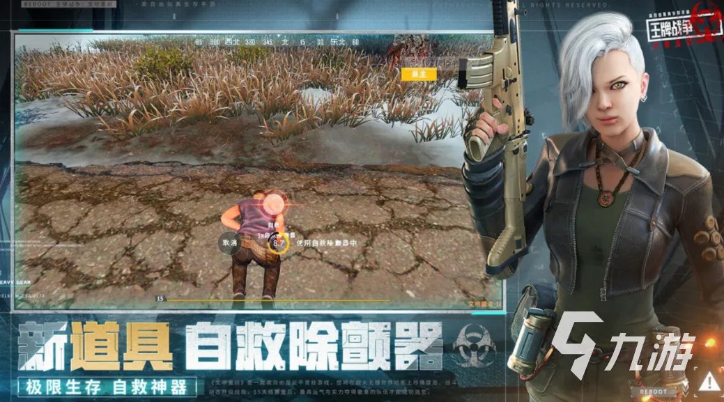 王牌战争文明重启卖号平台推荐 王牌战争文明重启哪个卖号平台靠谱