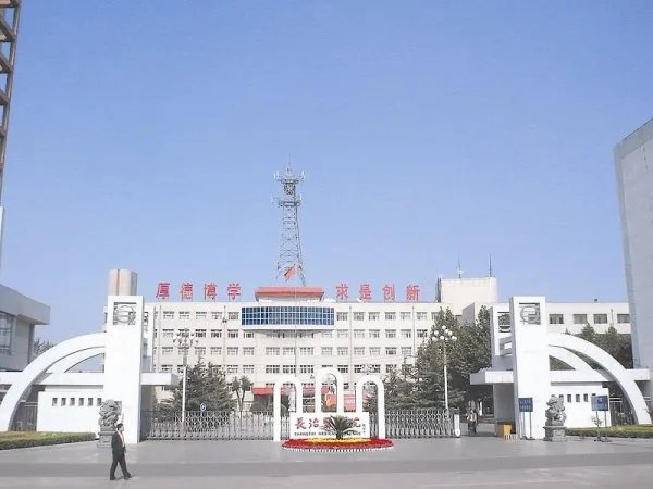 长治医学院历年分数线