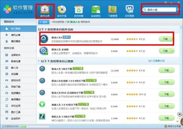 0X000000A 环境不正确