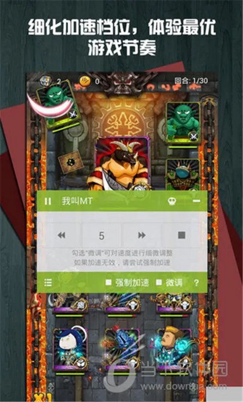 手机游戏修改器推荐 2018哪个手机游戏修改器好