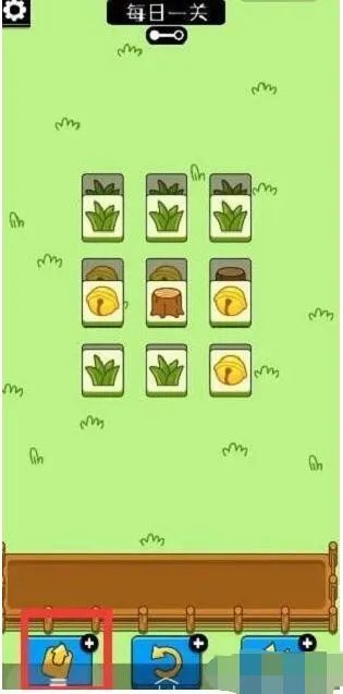 《羊了个羊》第二关通关截图及卡bug方法