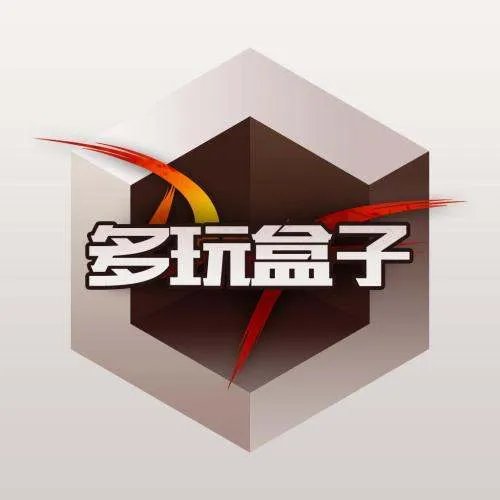 多玩dnf盒子是什么？