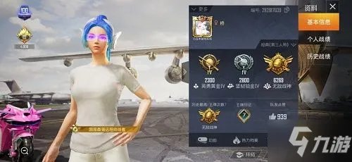 《和平精英》单字id繁体字罗马符攻略 单字id如何改