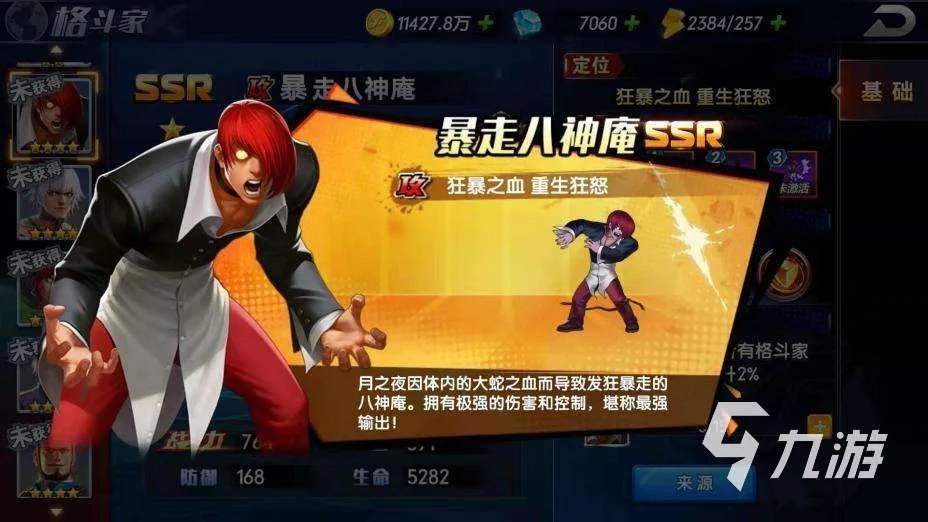 街霸游戏合集2022 好玩的街霸手游推荐