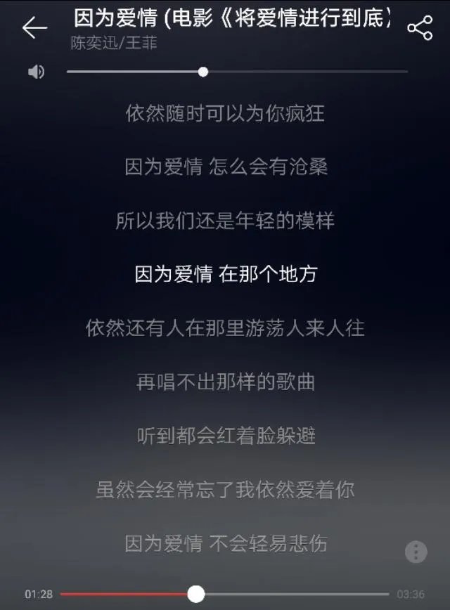 适合情侣对唱的歌曲有哪些？
