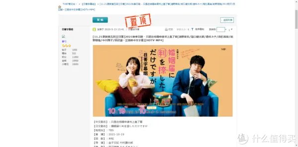 影视网站推荐 篇十：字幕组才是活雷锋，高清资源第一时间奉上，赶紧收藏几个，真是妥妥的宝库，第9个必须收藏。