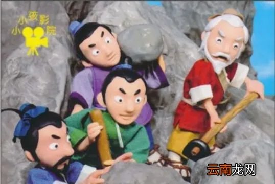 愚公移山出自哪里