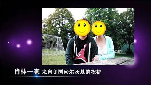 婚礼祝福视频说些什么 录视频祝贺这些你要学会