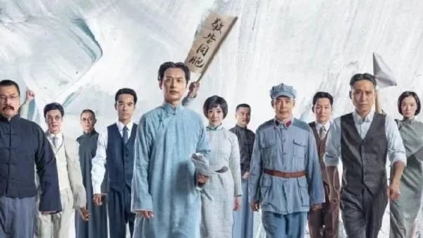 《数风流人物》即将播出，这部历史剧的看点在哪？