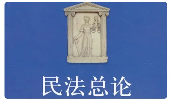 法学专业课程有哪些
