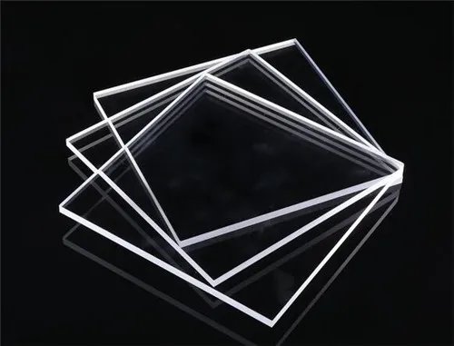 有机玻璃是什么材料