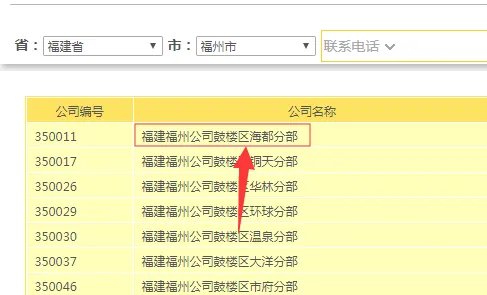 韵达官方客服电话人工服务