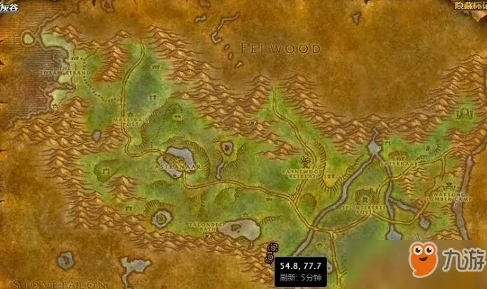 《魔兽世界》莱恩的净化任务怎么过 莱恩的净化任务攻略