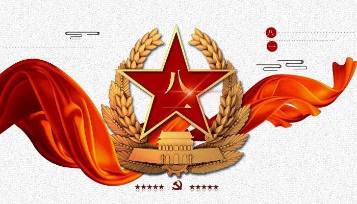 2022年是中国建军多少周年 2022年八一建军节几周年了